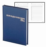 Ежедневник н/д А6 128л. АЛЬТ б/в 3-030/5 синий,фольга,лин.