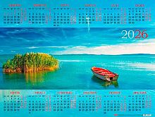 Календарь настенный листовой А2 2026г. ХАТ "Душа природы" 33893 мелов.,с укрупн.сеткой,135гр.