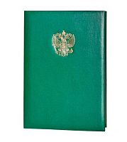 Папка адресная А4 КБ "Герб" 15А007 б/в,зелёная