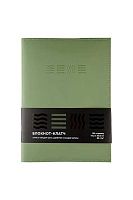 Блокнот-клатч 14,2*20,5см  80л. СТИХИЯ ST04041 оливковый,мягк.обл.