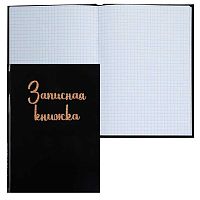 Записная книжка А5  80л. КОКОС "Леопард" 252638 клетка,тв.обл.,глянц.лам.