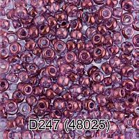 Бисер GAMMA круглый 4 10/0 2,3мм 5гр. 1-й сорт D247 фиолетовый ( 48025 )