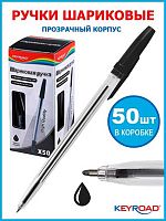 Ручка шар. KEYROAD KR973023 чёрная,1,0мм
