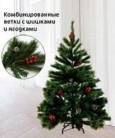 Ёлка 125см DL-384/DG-384 комбиниров. ветки,с ягодками и шишками,к/к