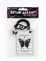 Футляр д/пластик.карт АЛЕФ ПО ПЛАНУ. "Black butterfly" 128P-202 прозрачный,с брелком