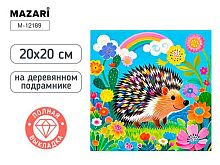 Мозаика алмазная MAZARI "Ёжик" M-12189 холст,20*20см,полн.выкл.,подрам.
