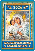 Календарь карм. 2026г. ЛИС "Православные иконы" КГ-26-102 уф-лак,64*93мм,карт.225г/м