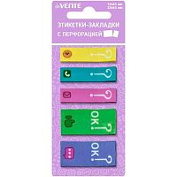 Набор самокл. этикеток-закладок deVENTE 45*12мм,45*22мм,5*20л. 2011508 пластик.,с перфорацией