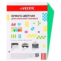 Бумага А4 д/офисной техники deVENTE  20л. интенсив зелёный 2072227 80г/м2