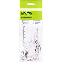 Набор геом. СТАММ (4предм.) НЧ-30524 (линейка 16см,трансп.,2угол.) прозрачн.