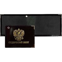 Обложка д/студенческого ATTOMEX 3060306 чёрная,нат.кожа шик,тисн.фольг.,ПВХ клапаны