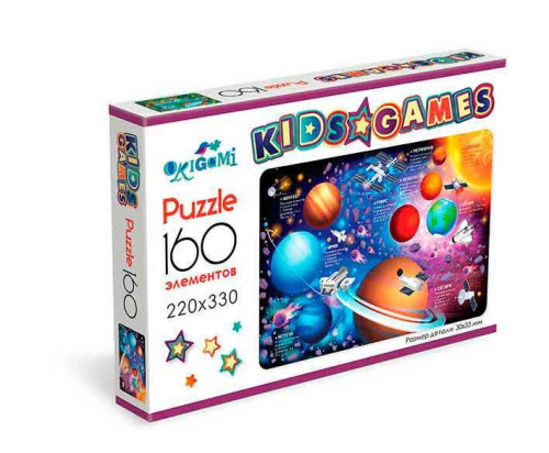 Пазлы  160 ORIGAMI Kids Games "Космос" 07861