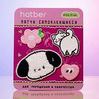 Наклейки ХАТ "Милые хвостики" 093513 декор.,самокл.,(патчи),пакет,е/подвес