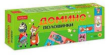 Игра ХАТ "Домино. Животные_Половинки" 31262 (28карточек)