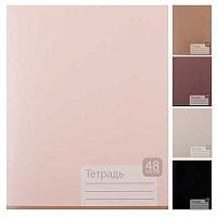 Тетрадь 48л. (клетка) КОКОС "Girl's palette" 252884 асс.