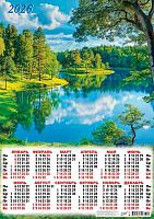 Календарь настенный листовой А2 2026г. ЛИС "Природа.Тихое озеро" ПО-26-173 мел.бум.,80г/м2 Календарь настенный листовой А2 2026г. ЛИС "Природа.Тихое озеро" ПО-26-173 мел.бум.,80г/м2