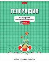 Тетрадь предм. 48л. ХАТ "Тетрадочка-География" 30587 со справ.инф.,мел.карт.,мат.лам.(клетка)