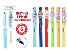 Карандаши вечные  6цв. MAZARI "Зубастик" M-7119 ПВХ-уп.