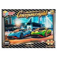 Пазлы  120 Умные игры "Спорткары" 4650250537007