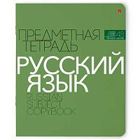 Тетрадь предм. 48л. АЛЬТ "Новая классика-Русский язык" 7-48-1100/10