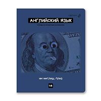Тетрадь предм. 48л. SVETOCH "Мраксимализм-Английский язык" Т274 (01776) справ.инф. (клетка)