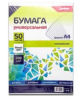Бумага А4 INTELLIGENT "Белая" 50л. 220г/м2 DM-347,д/цифр.печати