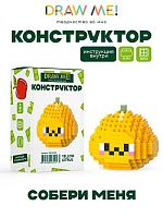 Конструктор пластик. АЛЕФ Draw Me! "Жёлтый цитрус" (188дет.),5*5*4см 156-SG002