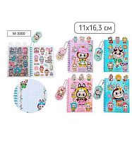 Блокнот 11*16,3см 16л. MAZARI "Зубастик" M-3300 (16л.кл.+8л.наклеек) асс.