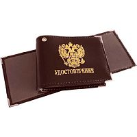 Обложка д/удостоверения ATTOMEX 3060304 коричневая,нат.кожа шик,тисн.фольг.,ПВХ клапаны,220*80см