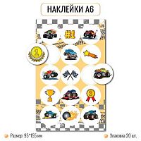 Наклейка А6 (9,5*15,5см) КВ "Бигфуты" 10264 