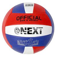 Мяч волейбольный NEXT ПВХ VB-2PVC280-2 2 слоя,22см.,камера рез.,машин.обр.,б/иглы