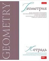 Тетрадь предм. 48л. ХАТ "Буквица-Геометрия" 33108 со справ.мат.лам.,мел.карт.,тиснение (клетка)