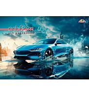 Альбом для рис.40л. АППЛИКА спираль "Стильное авто" С0225-90 цв.мел.обл.