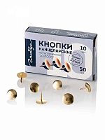 Кнопки ГЛОБУС 10мм  50шт. К10-50З золотистые