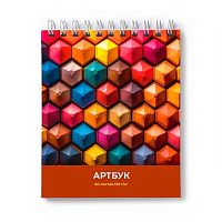 Артбук 175*200мм  80л. СВЕТОЧ спираль "Творческая палитра" А161 (01366) блок белый,100г/м2