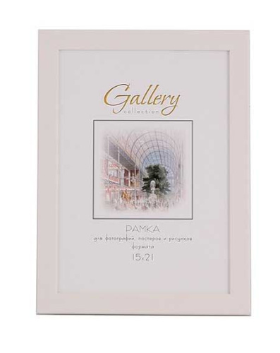 Фоторамка Gallery 15*21 641861-6 Фоторамка Gallery 15*21 641861-6