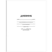 Дневник 1-11кл. BG тв.обл. "Белый" 62749 мат.лам.
