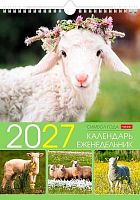 Календарь-еженедельник настен. 2027г. ХАТ "Символ года" 35944 56л.,спираль,риг. 096100