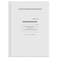 Классный журнал BG  1-4кл.  88л. 57683 тв.обл.,офсет