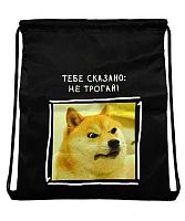 Сумка д/обуви INTELLIGENT 33,5*40см "Не трогай!" DD-185 полиэстер,завязки,чёрный с рис.