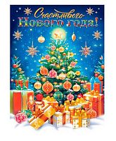 0.0-02-5091 Плакат А2 "Счастливого НГ" (МО)