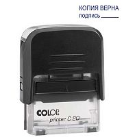 Штамп COLOP "Printer" "КОПИЯ ВЕРНА" C20 38*14мм