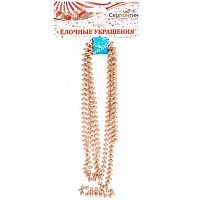 Игрушка ел. "Бусы" 2м Жемчуг 556-344 шампань d-0,68см