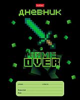 Дневник 1-11кл. ХАТ "Game over" 31067