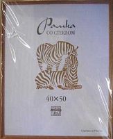 Фоторамка Сосна Рязань 40*50 (1,7--01) темное дер.,ширина багета-17мм