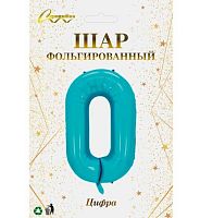 Шары возд. Цифра "0" голубой 574-367 фольга,81см 