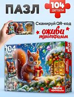 Пазлы  104 Рыжий кот Оживи мультфильм "Белочка с подарками" Х104-5066