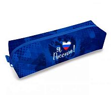 Пенал-косметичка ОНИКС 210*50*60 ПМО-31-20 "Я люблю Россию" (87998) мягкий,объёмн.