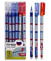 Ручка гелевая "Пиши-Стирай" INTELLIGENT "Триколор" DM-9650 синий,0,38мм,с таблицей умножения,асс.