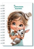 Записная книжка А6 100л. АППЛИКА спираль "Девочка с зайкой" С0592-139 тв.обл.